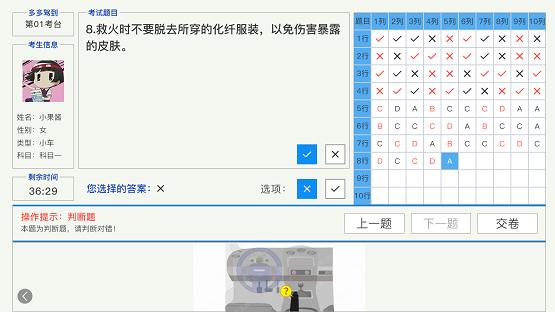  多多驾到APP焕新升级，构建“智慧学车”新体验