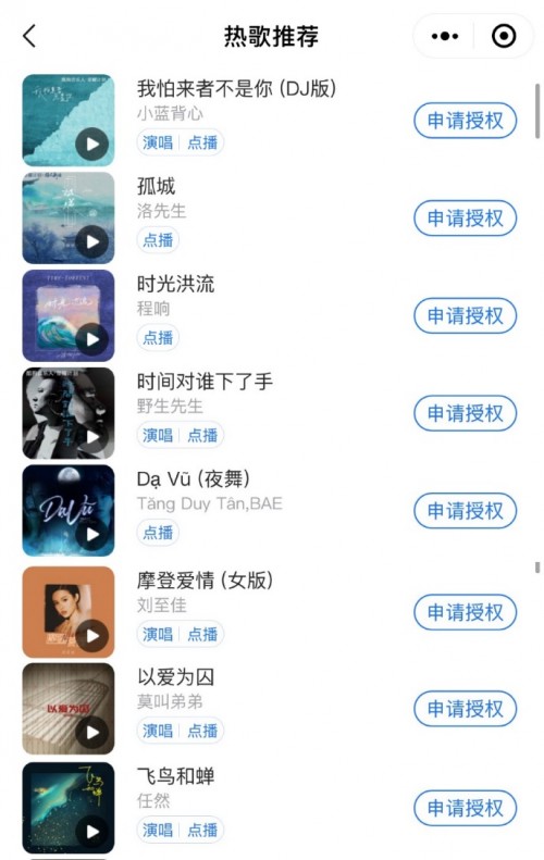  音乐正版授权的初打样：腾讯音乐音速达引擎为何重要？
