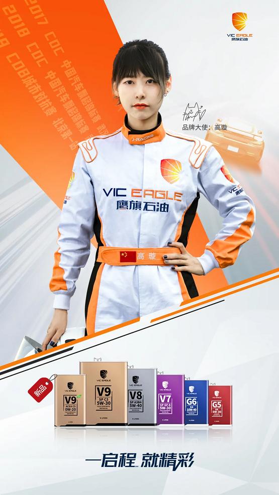  一启程，就精彩丨鹰旗品牌升级暨签约发布会圆满落幕！