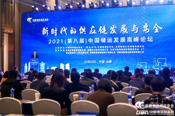 大福中国:亮相第八届中储运发展高峰论坛,聚焦工厂自动化
