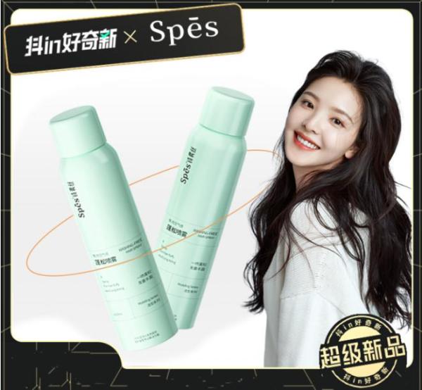  新品活动期GMV超6300万，Spes诗裴丝在抖音电商的增长秘诀