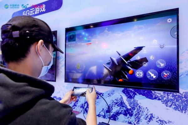  中国移动云游戏，用5G助推数字娱乐新体验