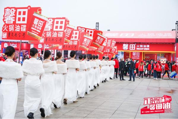 第十三届重庆火锅节热辣来袭，馨田油碟助力火锅味道灵魂