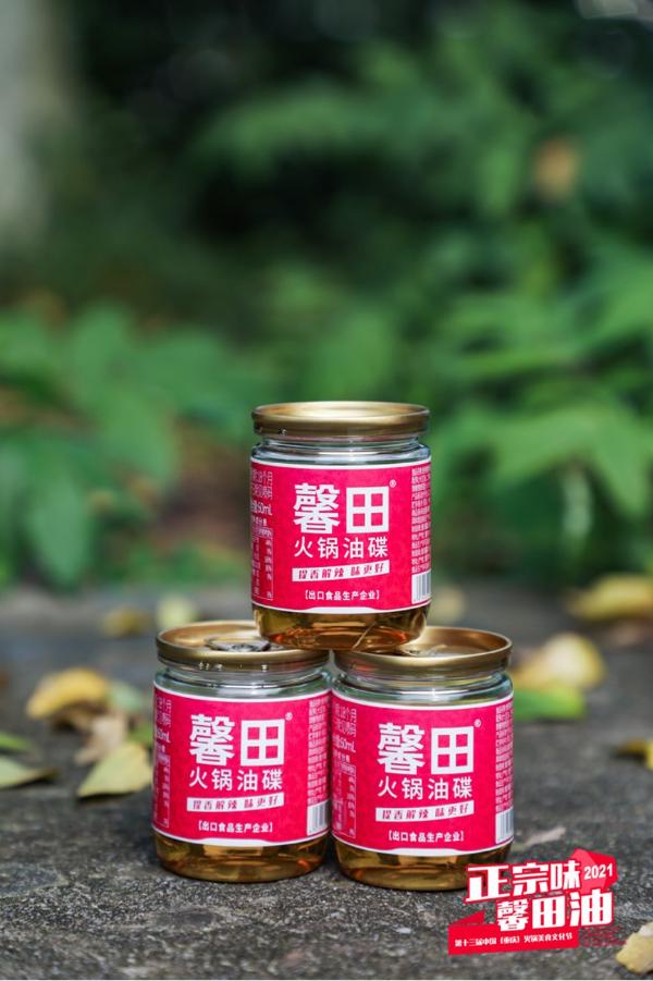 第十三届重庆火锅节热辣来袭，馨田油碟助力火锅味道灵魂