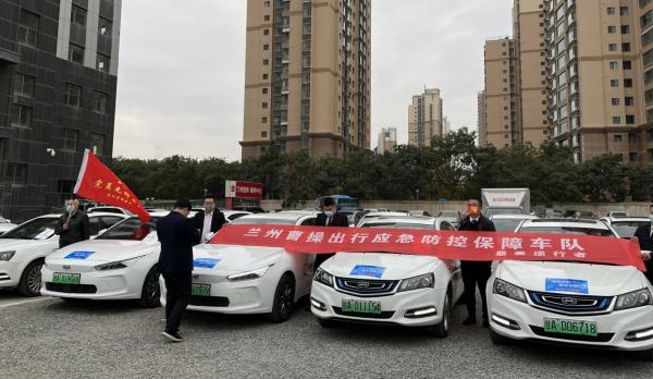  “疫情不灭，我们不退！”曹操出行司机的“逆行”之路 