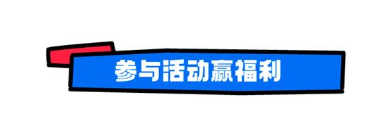  来“超好吃补给站”，和小红书一起品尝五味人生！