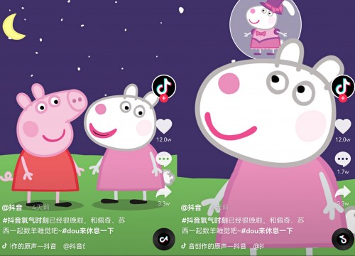抖音推出“小猪佩奇”主题防沉迷视频 提醒用户注意休息 