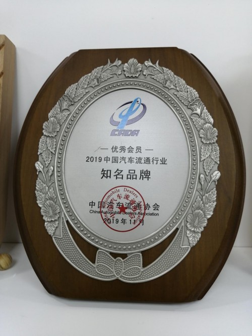 华奥汽车服务一流，成为汽车后市场中的佼佼者之一