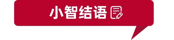  方锡智解读沃尔沃如何解决消费者续航里程的焦虑