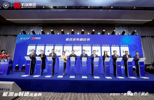  加快建设以新能源为主体的新型电力系统,杭锅集团势在必行