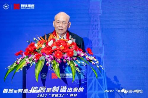  加快建设以新能源为主体的新型电力系统,杭锅集团势在必行