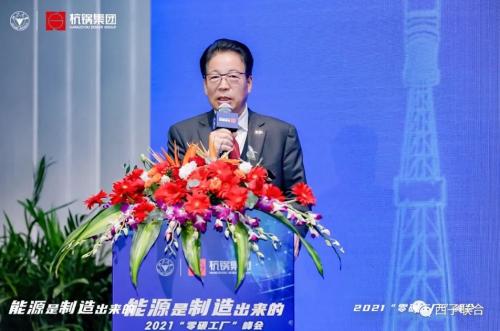 加快建设以新能源为主体的新型电力系统,杭锅集团势在必行