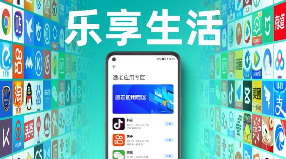 海信|海信新一代5G手机F60正式发布 为数字化时代增添科技关怀