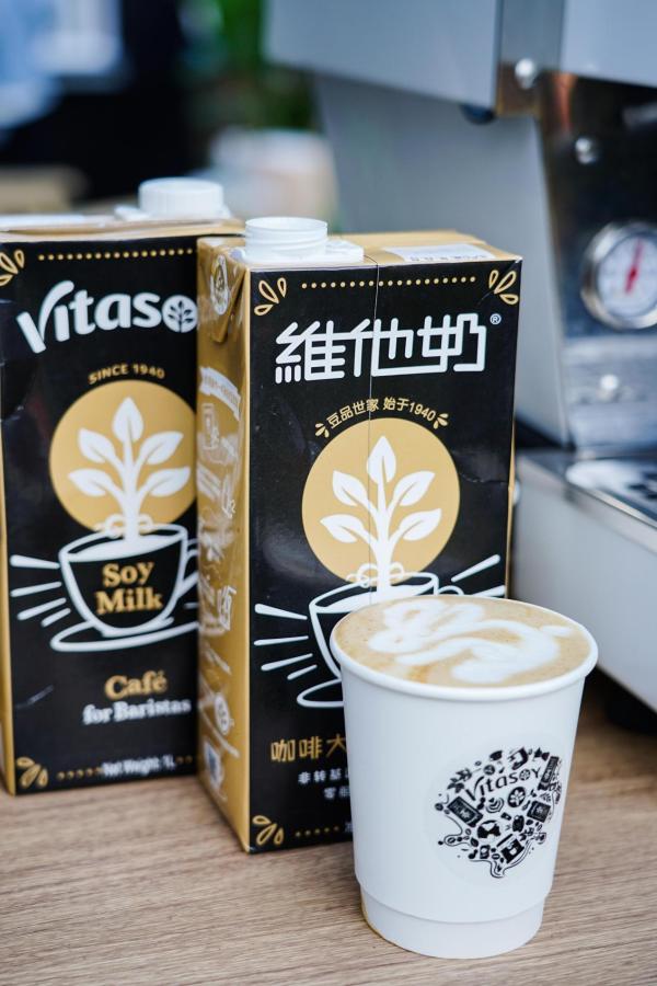 素来专业 维他奶咖啡大师植物奶登陆2021陆家嘴咖啡节