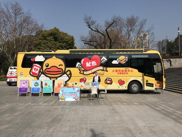  IP破圈与跨界的典范——B.Duck小黄鸭