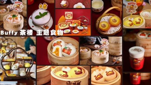  IP破圈与跨界的典范——B.Duck小黄鸭