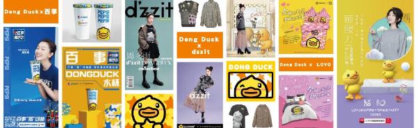 IP破圈与跨界的典范——B.Duck小黄鸭