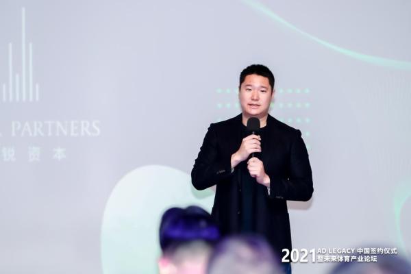  阿迪达斯家族投资基金布局中国 推动中国体育事业发展