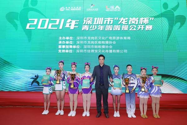  2021年深圳市“龙岗杯”青少年啦啦操公开赛圆满收官