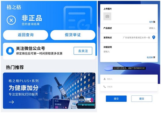 格之格.jpg