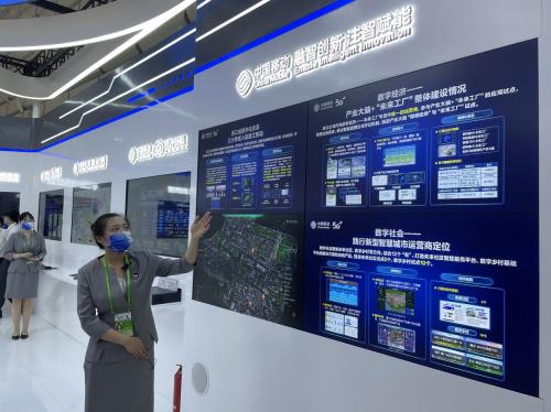  5G发展加速,浙江移动5G分流比率先突破30%