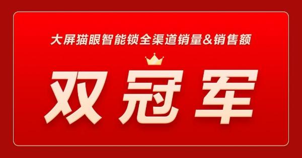  TCL双十一开门红 全品类成交额破21.87亿同比增长36.68%