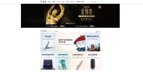  第五批国家级工业设计中心名单公布！洛客成功入选，荣获“国字号”认可！