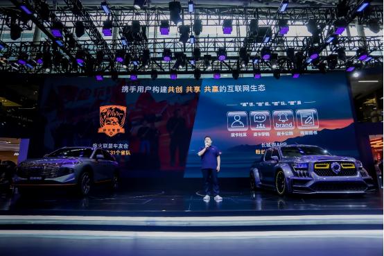  乘用休闲+时尚商用双擎驱动 长城炮广州车展打响“品类创新”战役