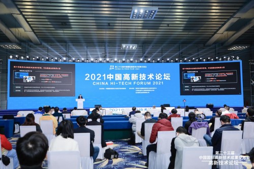  平安集团党委副书记杜鹏出席高交会谈数字化思考与平台责任