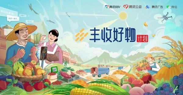  乡村产业数字化，帮1900万个“小丽”留下来