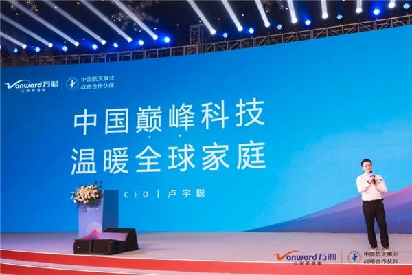  用科技温暖中国家庭，国货之光万和电气步履不停，向暖而行