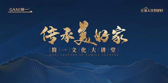  简一冠名岁末大戏话剧《断金》苏州站圆满落幕