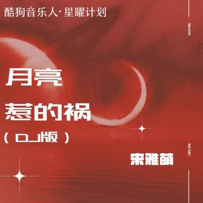  24首单曲接连爆单霸榜TOP500,酷狗繁星互娱2021年度战报成绩喜人!