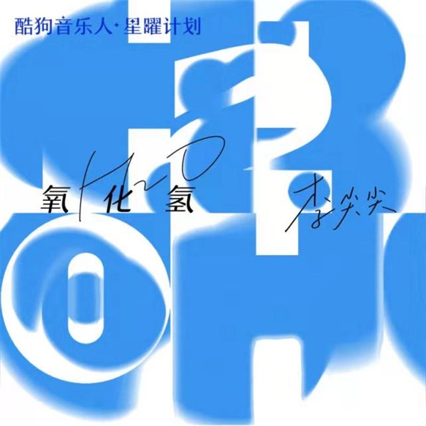  24首单曲接连爆单霸榜TOP500,酷狗繁星互娱2021年度战报成绩喜人!