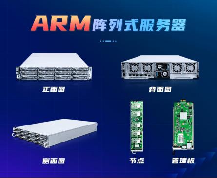  瑞驰出席希捷新品发布会， 共探边缘云与云游戏如何赋能元宇宙