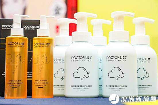 走在功效护肤最前沿，DOCTOR LI李医生荣获2021中国最具价值新品牌