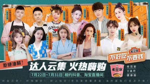  复盘今麦郎的2021：新消费时代，民族品牌的长期主义