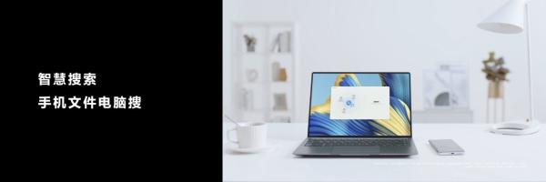  HUAWEI MateBook X Pro：跨端搜索，信息同步，让笔记本无微不“智”