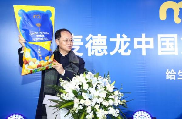 加速布局会员店 麦德龙中国迈入“百店时代”