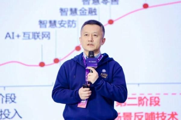  创新·可持续发展 云天励飞陈宁出席大湾区创新生态论坛