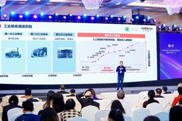  创新·可持续发展 云天励飞陈宁出席大湾区创新生态论坛
