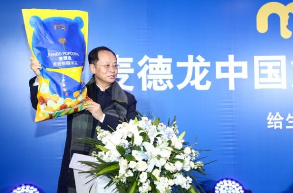  第100家店落地燕郊麦德龙打造新一代会员店样板