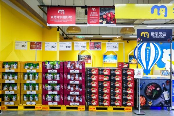  第100家店落地燕郊麦德龙打造新一代会员店样板