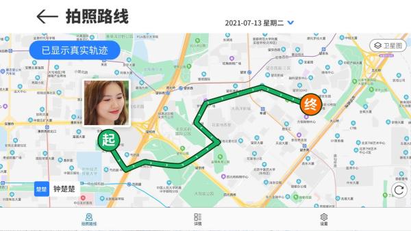 今日起，物业人员不拿马克笔了—水印相机提高了工作效率 