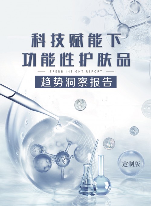  加码“医研共创”！华熙生物联手上海市皮肤病医院科研团队