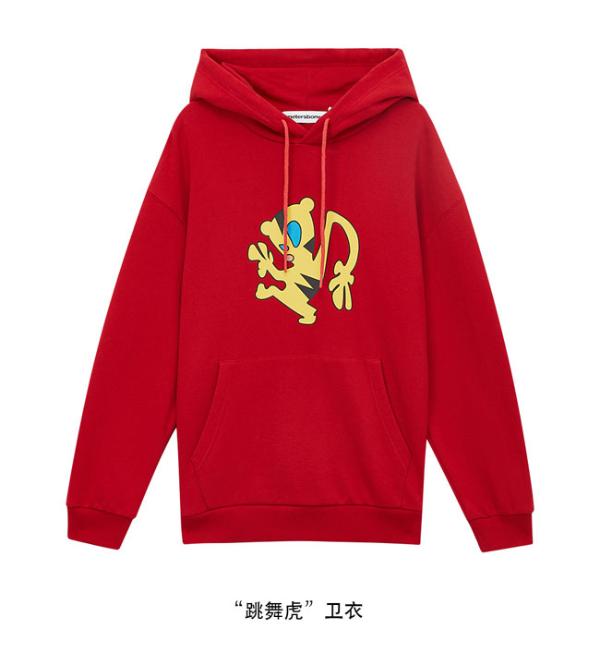 metersbonwe 虎年限定系列正式发售