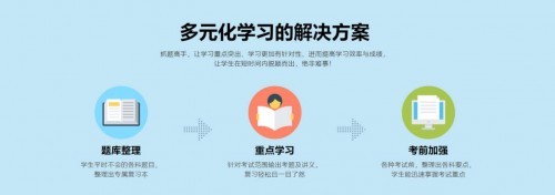  课外辅导取消，聪明家长巧用精益抓题高手实现逆袭