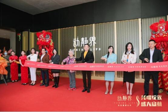 广州珠江新城新晋网红胜地,动静界黑金旗舰成为美业时尚标杆