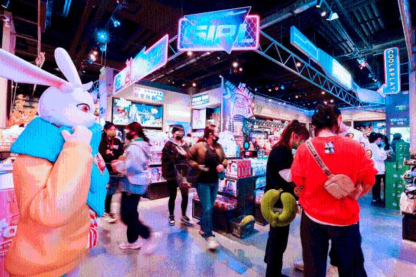 化身Z世代社交场，酷乐潮玩让年轻人实现“赶集自由”