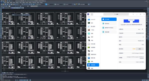 龙芯CPU加持中望CAD Linux，满足全国产高性能设计体验